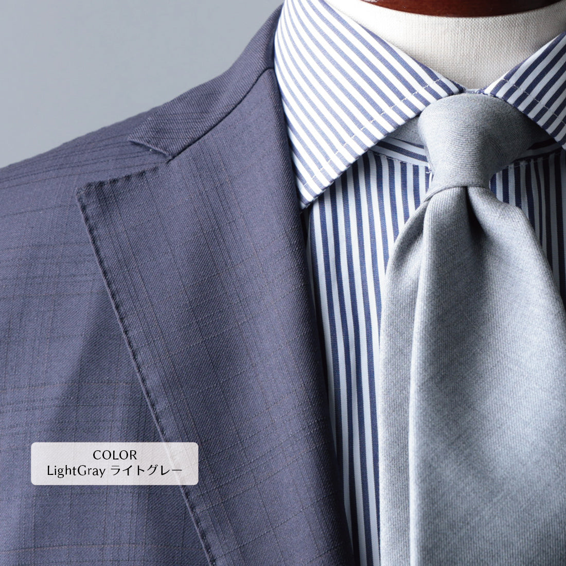 TRABALDO TOGNA ウール ソリッド