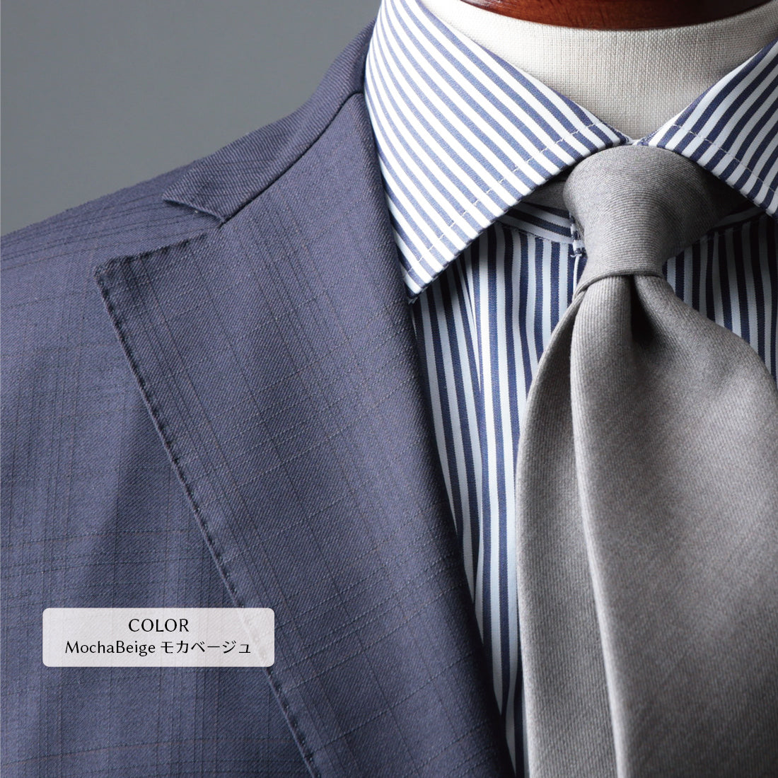 TRABALDO TOGNA ウール ソリッド