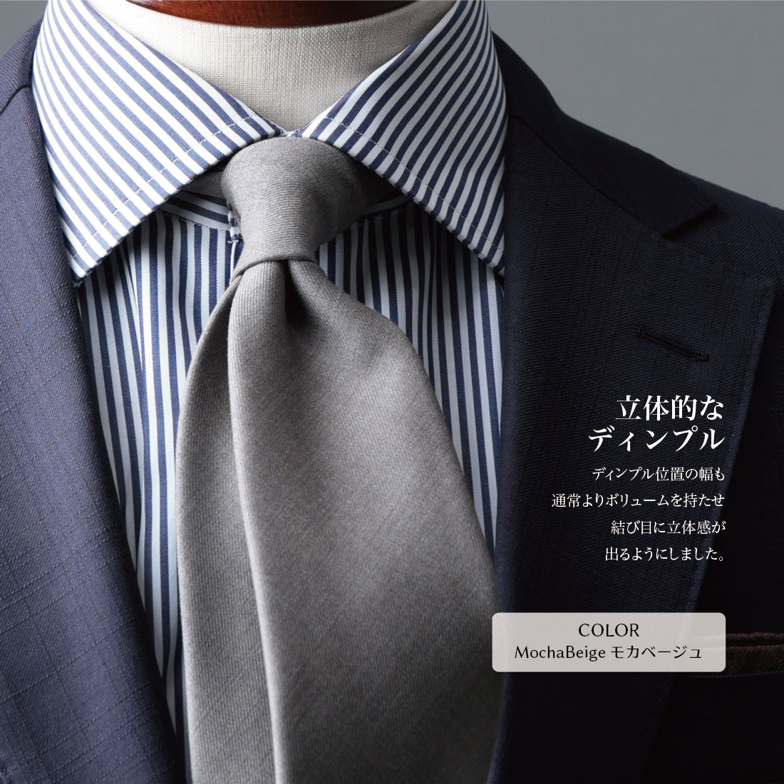 TRABALDO TOGNA ウール ソリッド