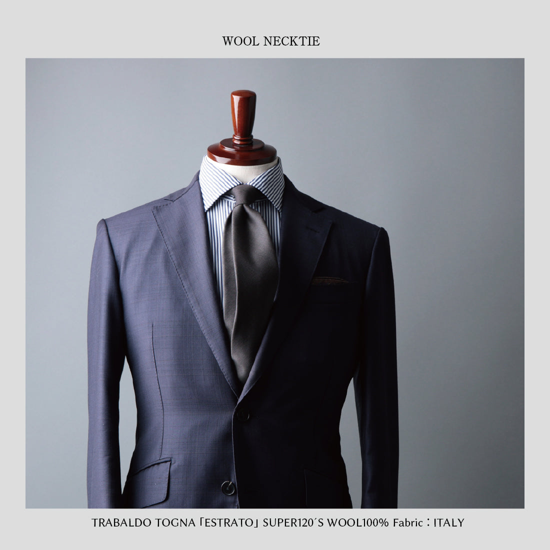 TRABALDO TOGNA ウール ソリッド