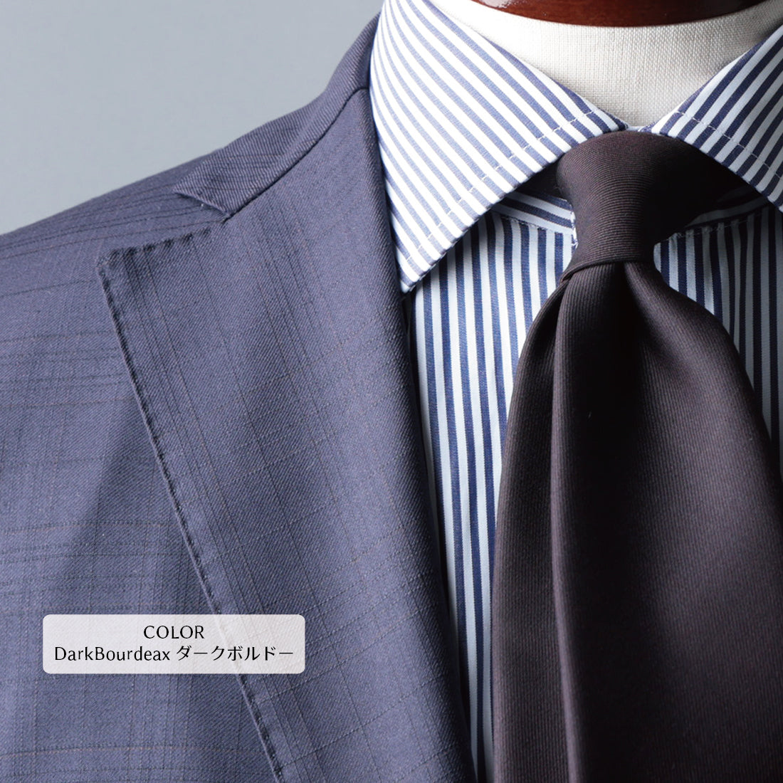 TRABALDO TOGNA ウール ソリッド