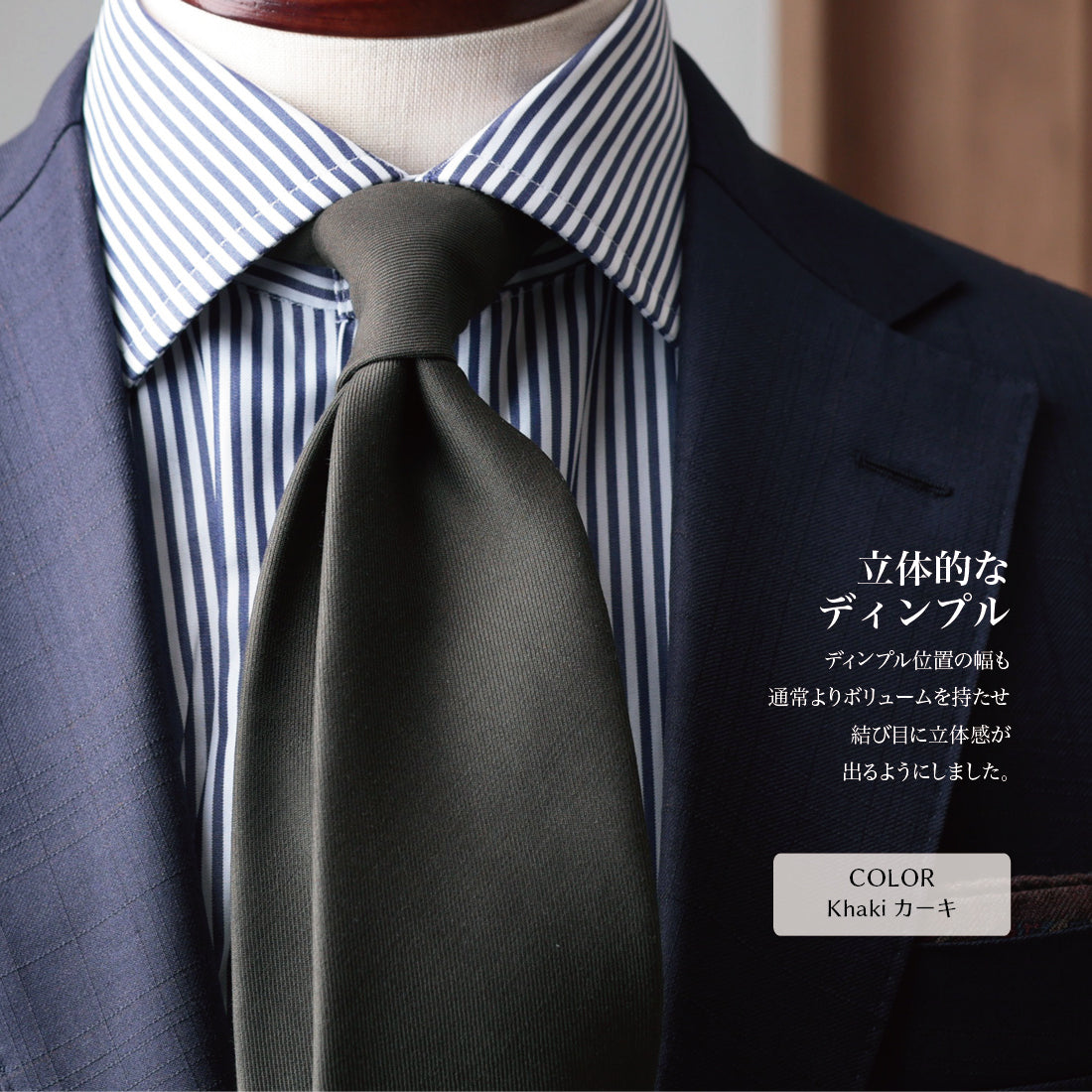 TRABALDO TOGNA ウール ソリッド