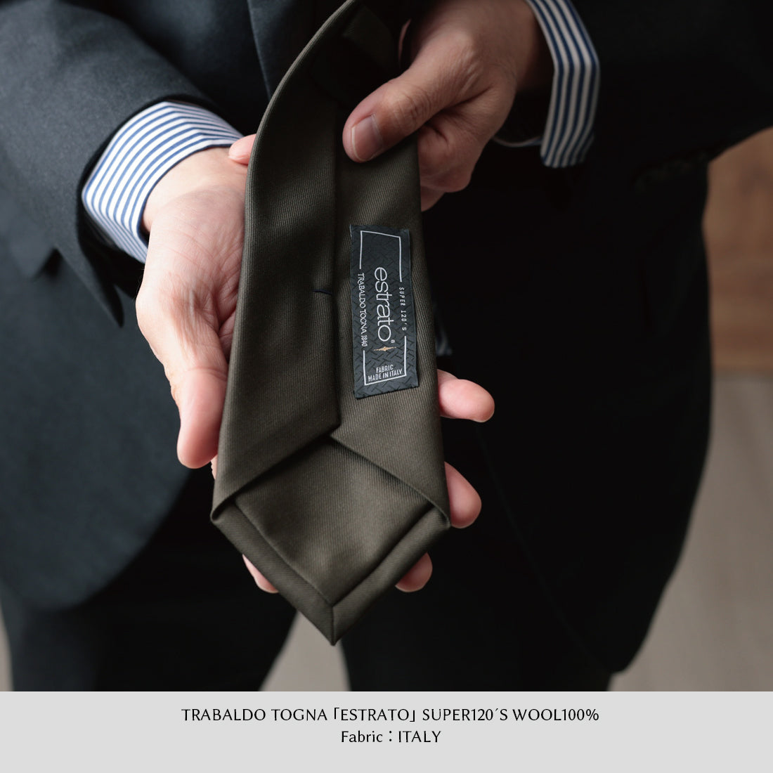 TRABALDO TOGNA ウール ソリッド