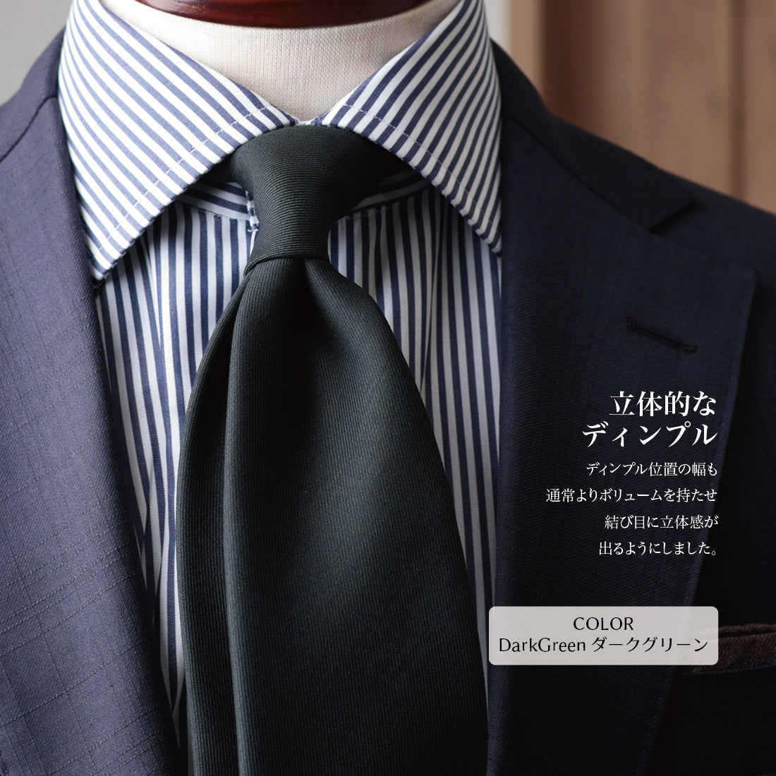 TRABALDO TOGNA ウール ソリッド