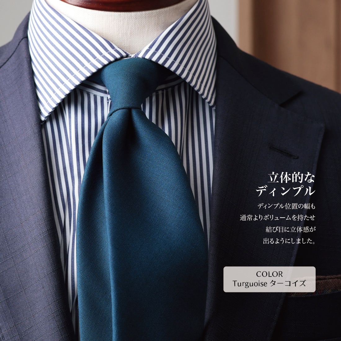 TRABALDO TOGNA ウール ソリッド