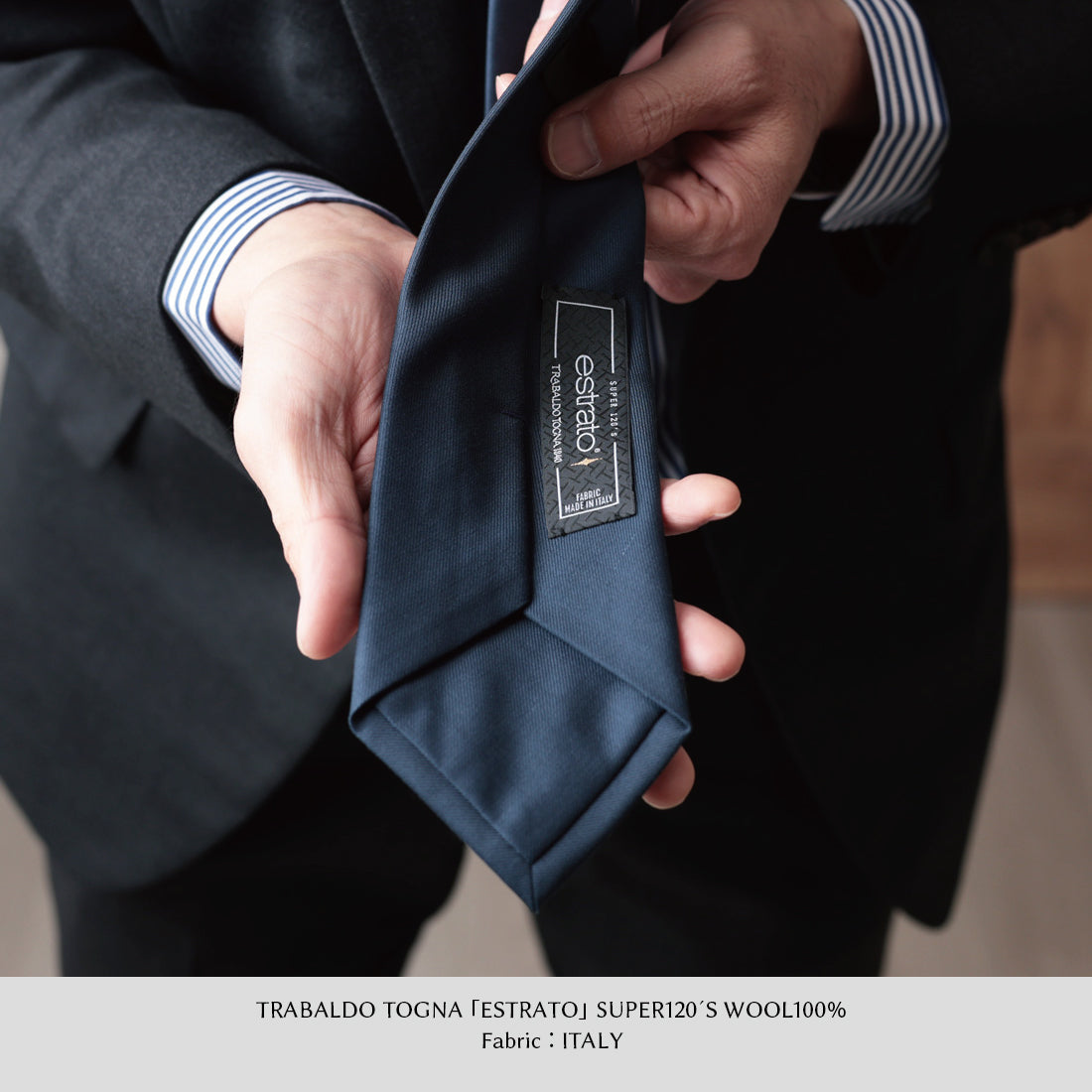 TRABALDO TOGNA ウール ソリッド