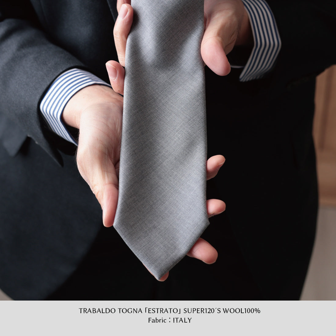 TRABALDO TOGNA ウール ソリッド