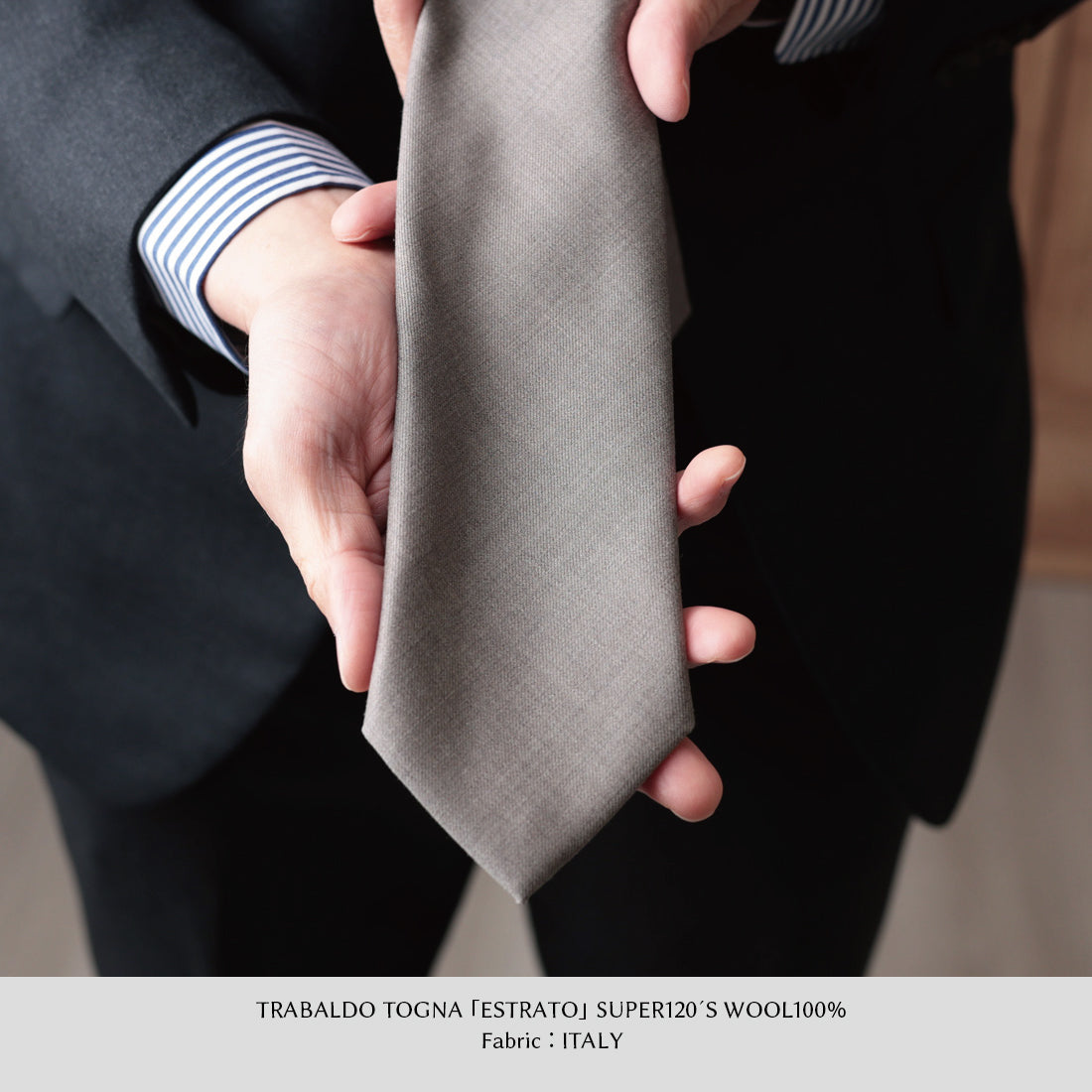 TRABALDO TOGNA ウール ソリッド