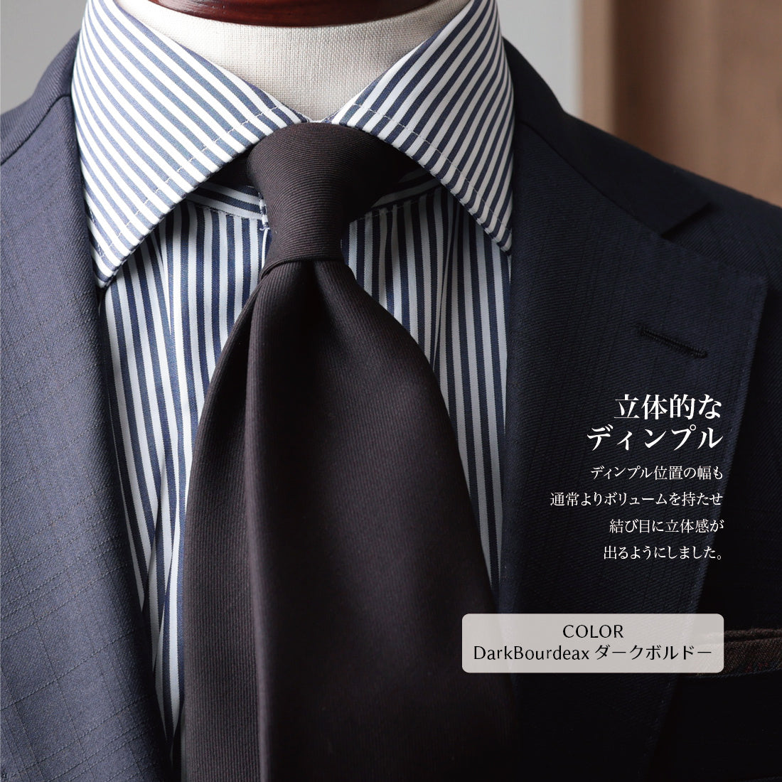 TRABALDO TOGNA ウール ソリッド