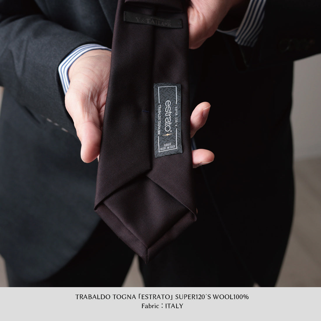 TRABALDO TOGNA ウール ソリッド