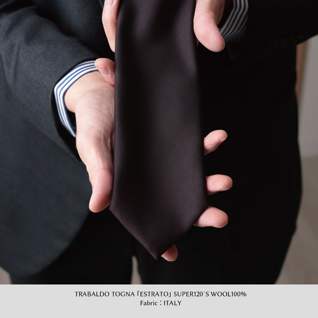 TRABALDO TOGNA ウール ソリッド
