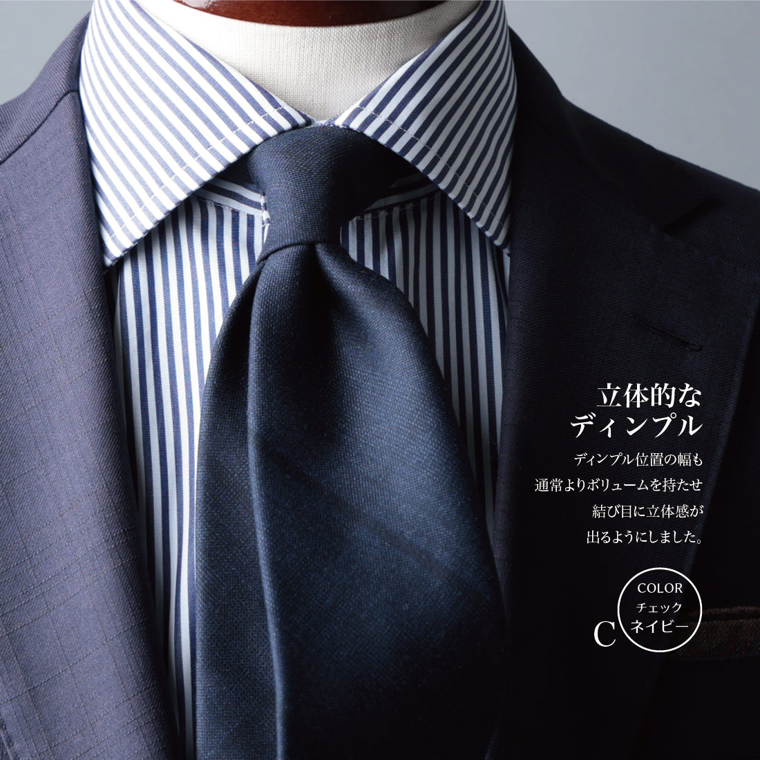 CANONICO ウール チェック 3types
