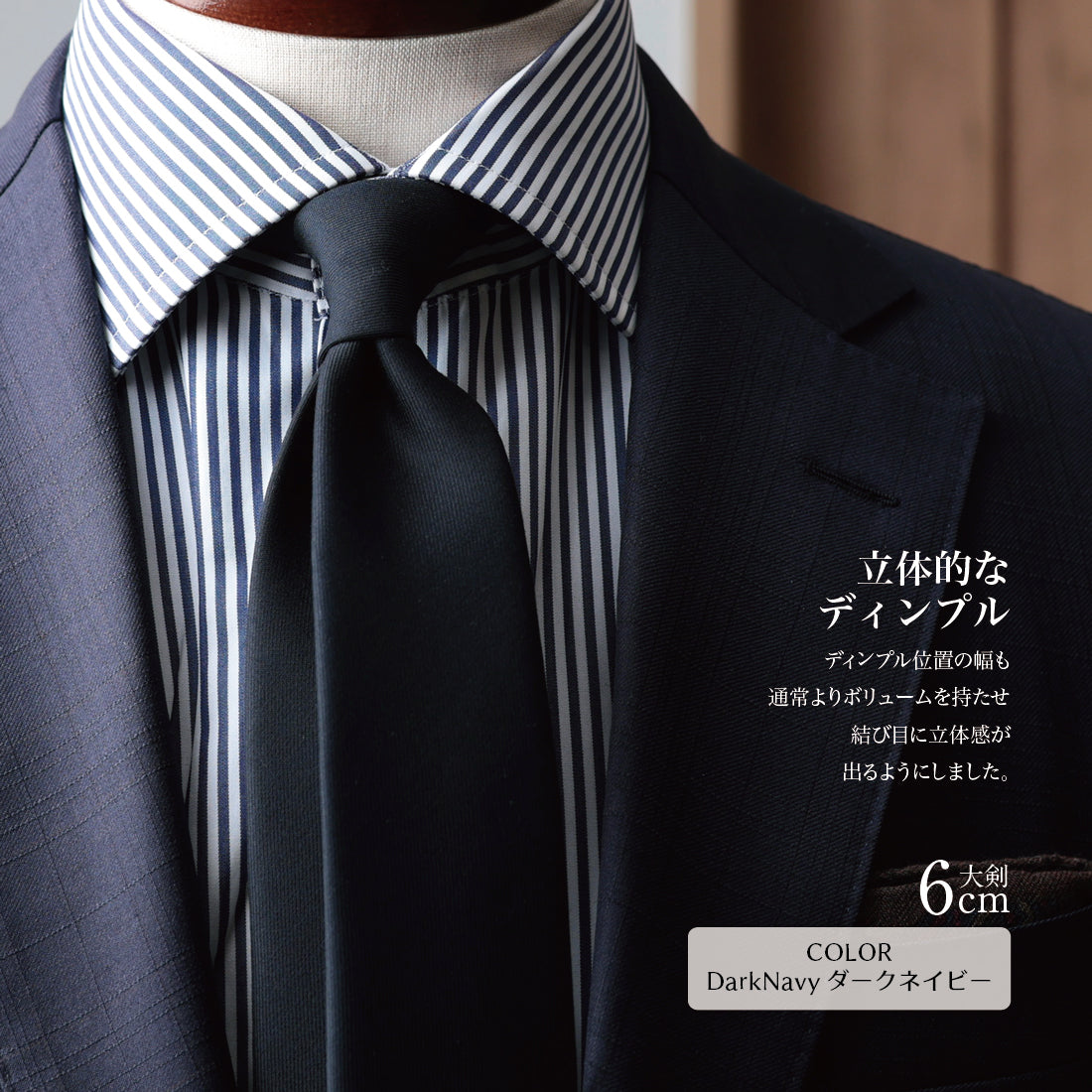 CANONICO ウール 大剣幅6cm ナロータイ