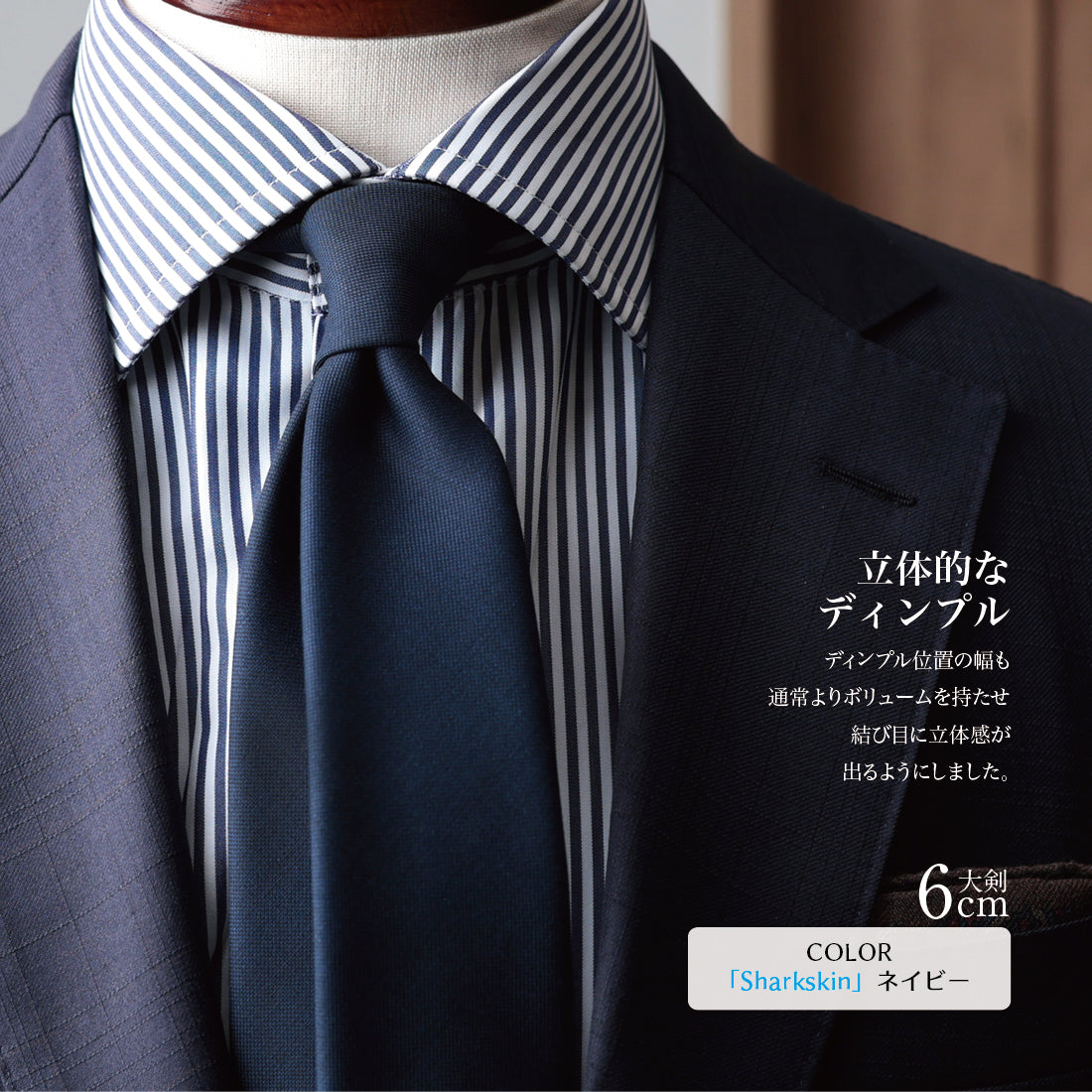 CANONICO ウール 大剣幅6cm ナロータイ
