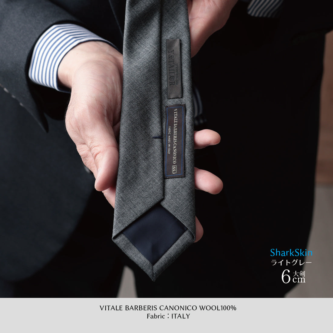 CANONICO ウール 大剣幅6cm ナロータイ