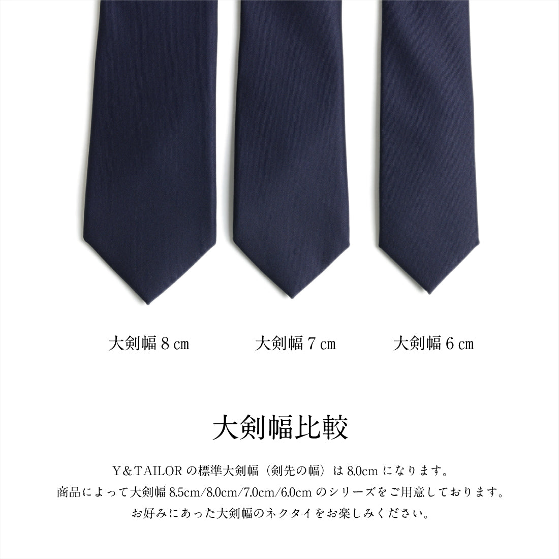 CANONICO ウール 大剣幅6cm ナロータイ