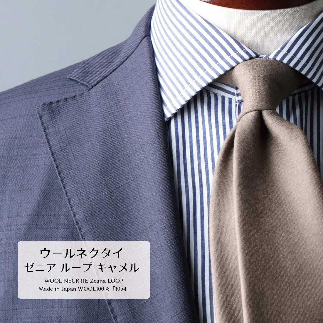Zegna TROFEO ウール ソリッド 5colors
