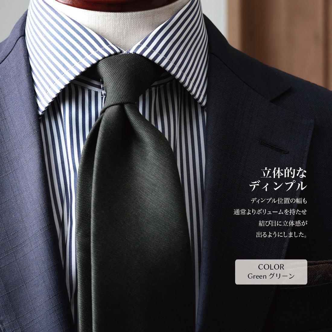 Savile Clifford ウール 2colors