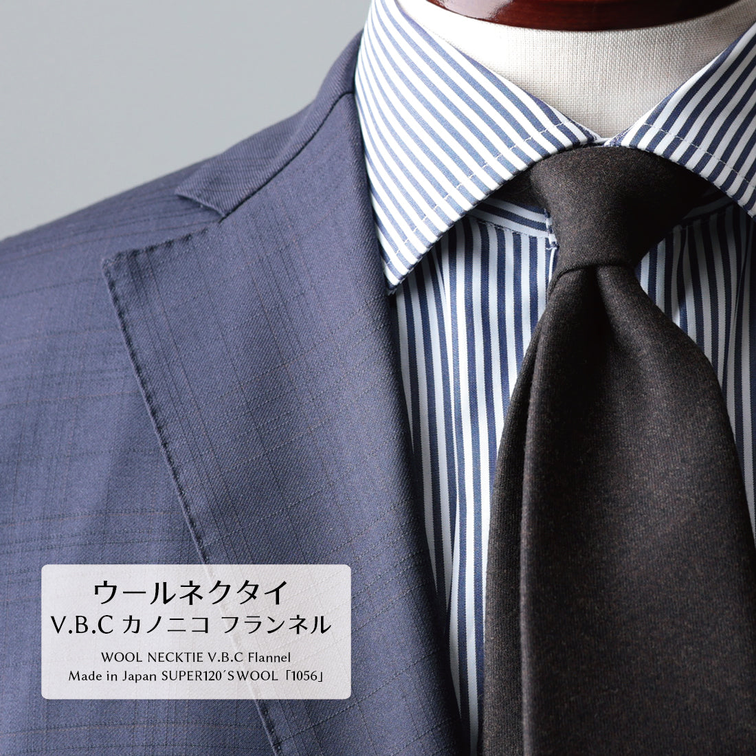 CANONICO ウール フランネル ネクタイ | Y&TAILOR