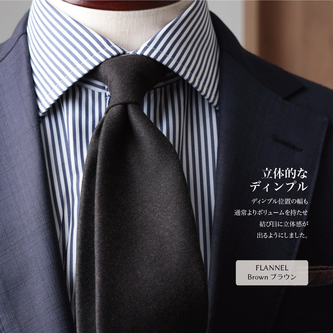 CANONICO ウール フランネル