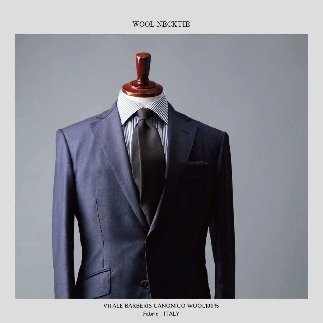 CANONICO ウール フランネル