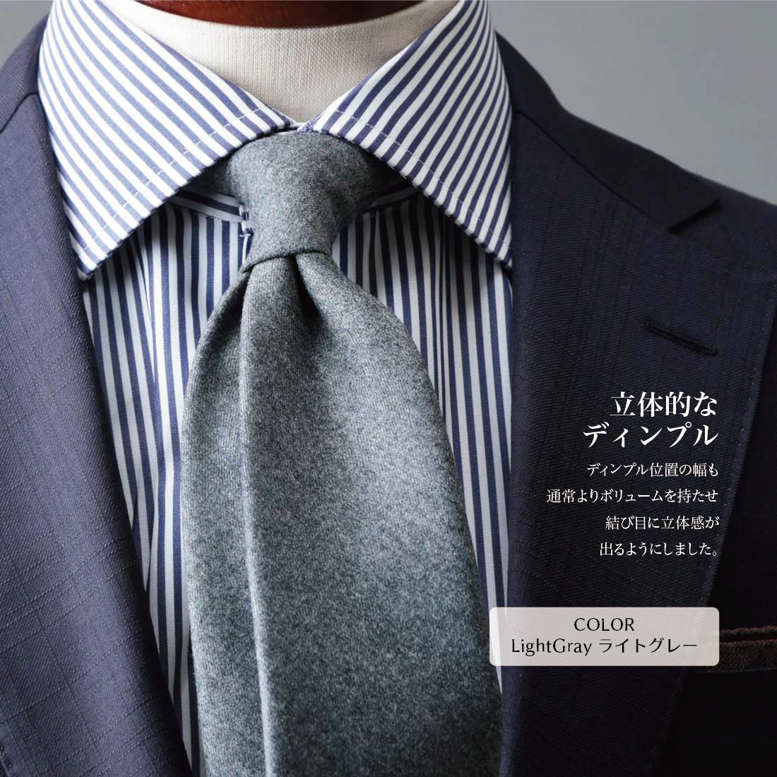 CANONICO ウール フランネル