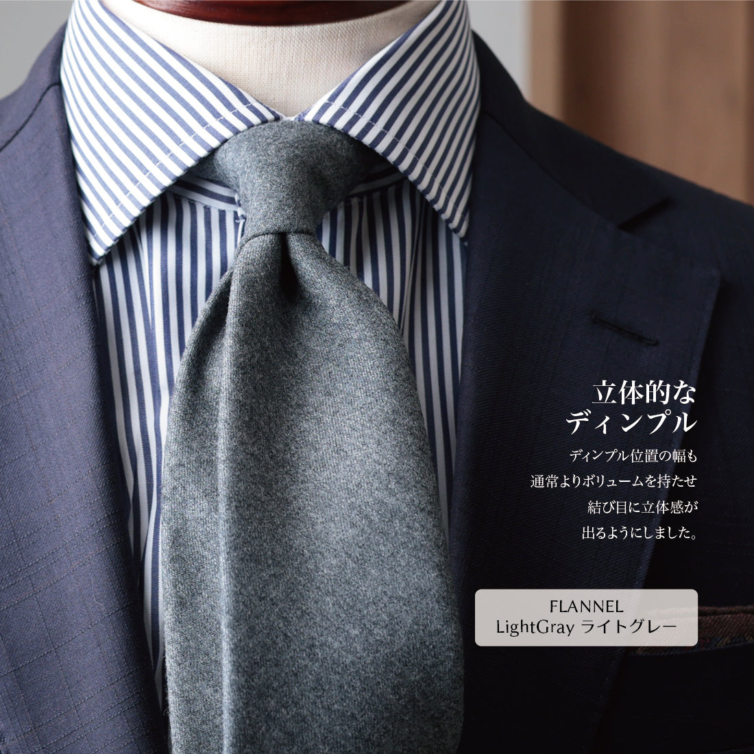 CANONICO ウール フランネル