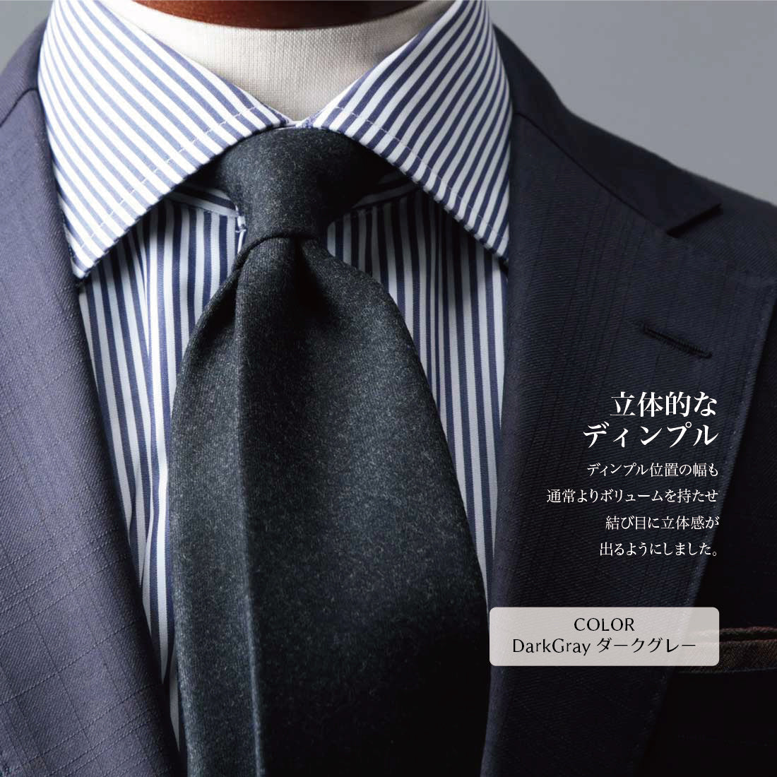 CANONICO ウール フランネル