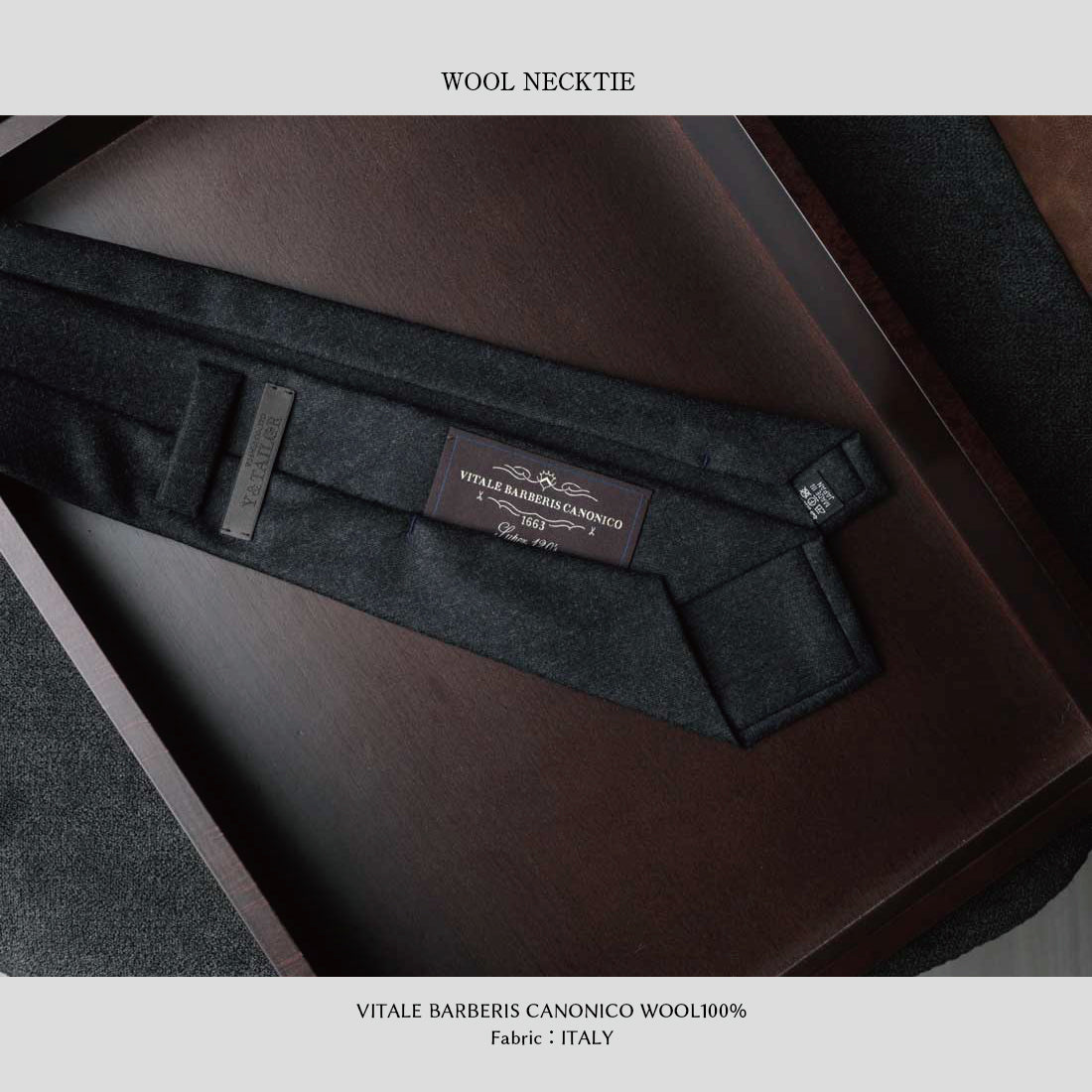 CANONICO ウール フランネル