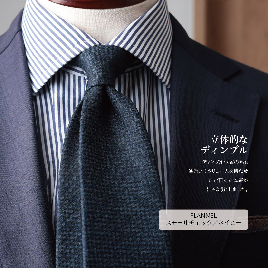CANONICO ウール フランネル
