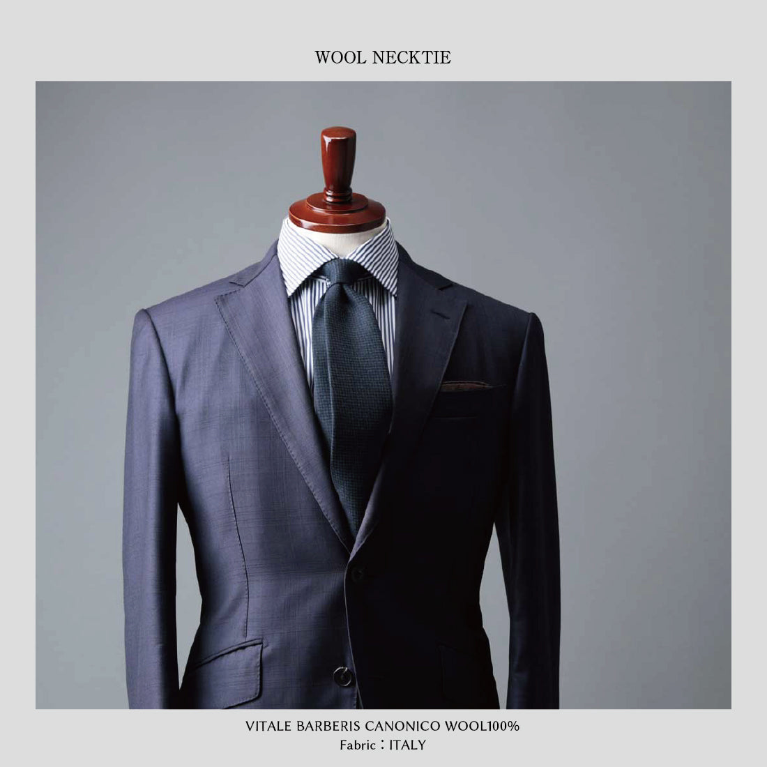 CANONICO ウール フランネル