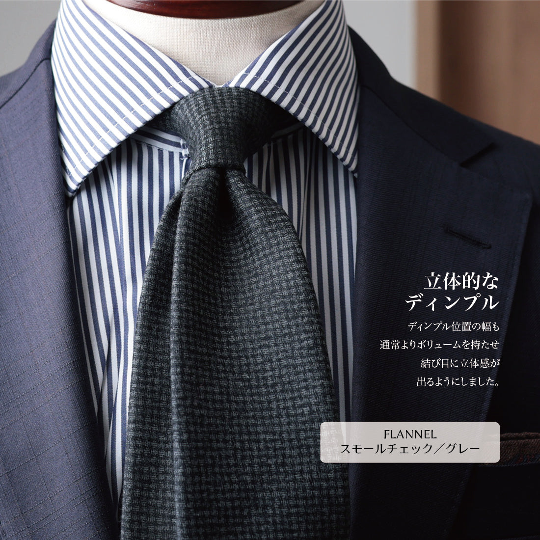 CANONICO ウール フランネル