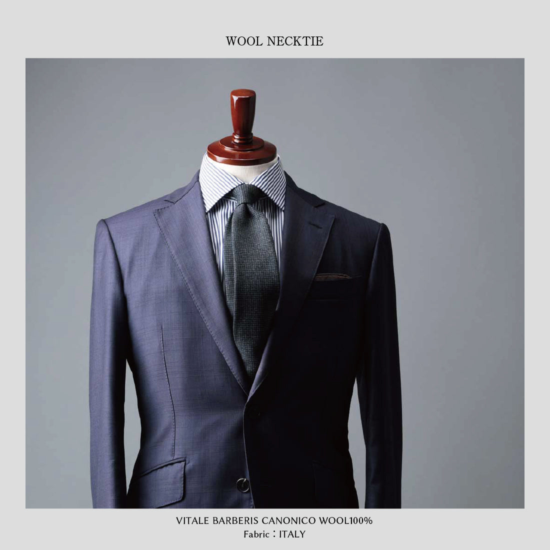 CANONICO ウール フランネル