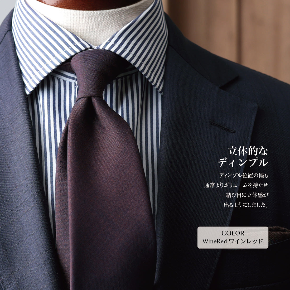 TRABALDO TOGNA ウール ソラーロ 2colors