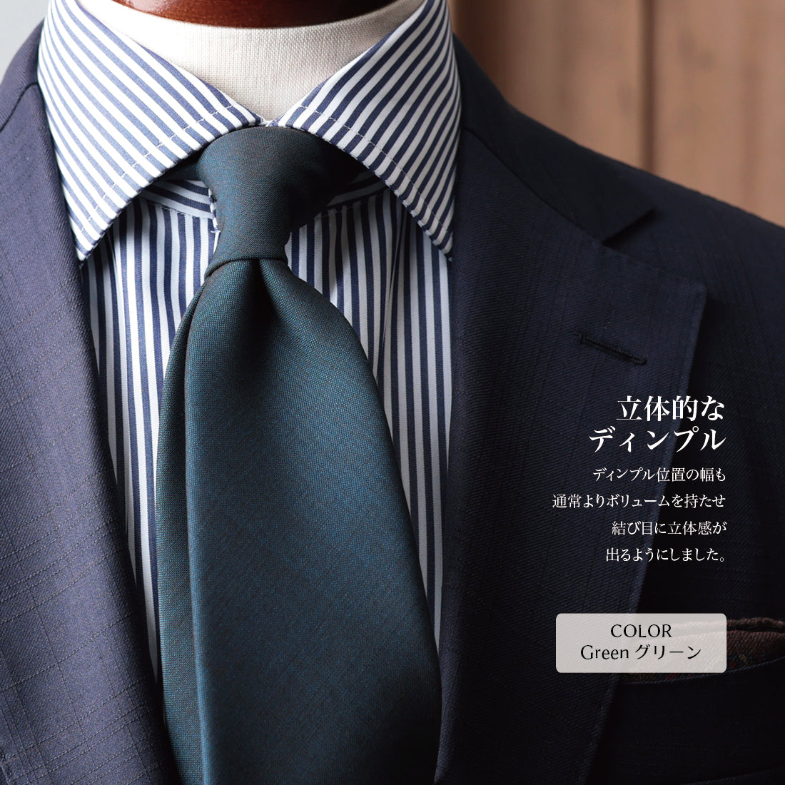 TRABALDO TOGNA ウール ソラーロ 2colors