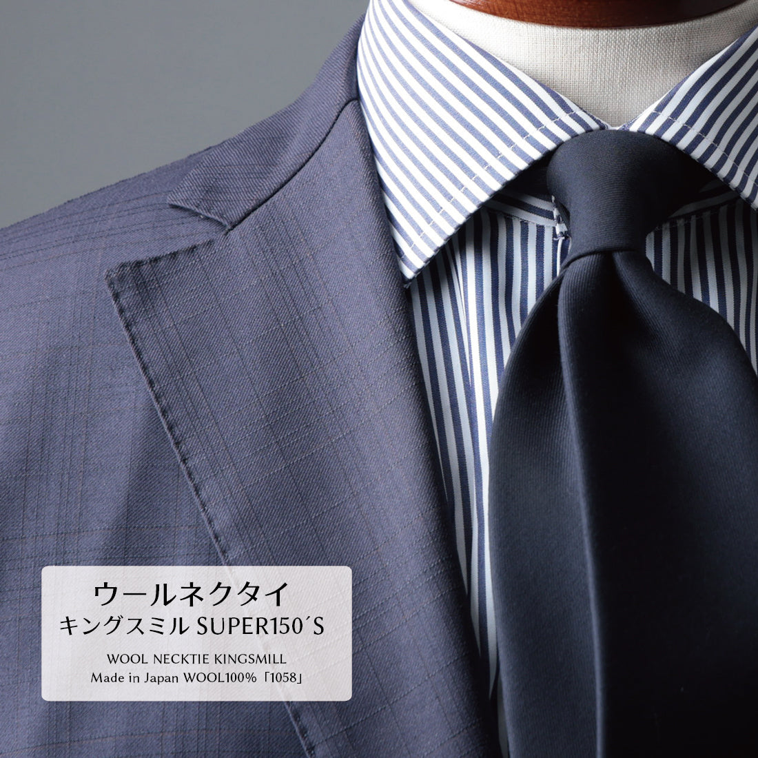 KINGS MILL ウール 2colors