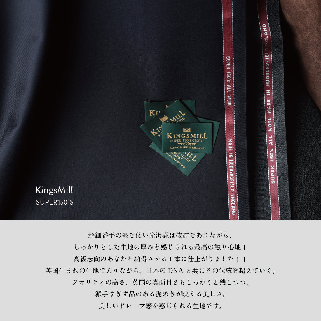 KINGS MILL ウール 2colors