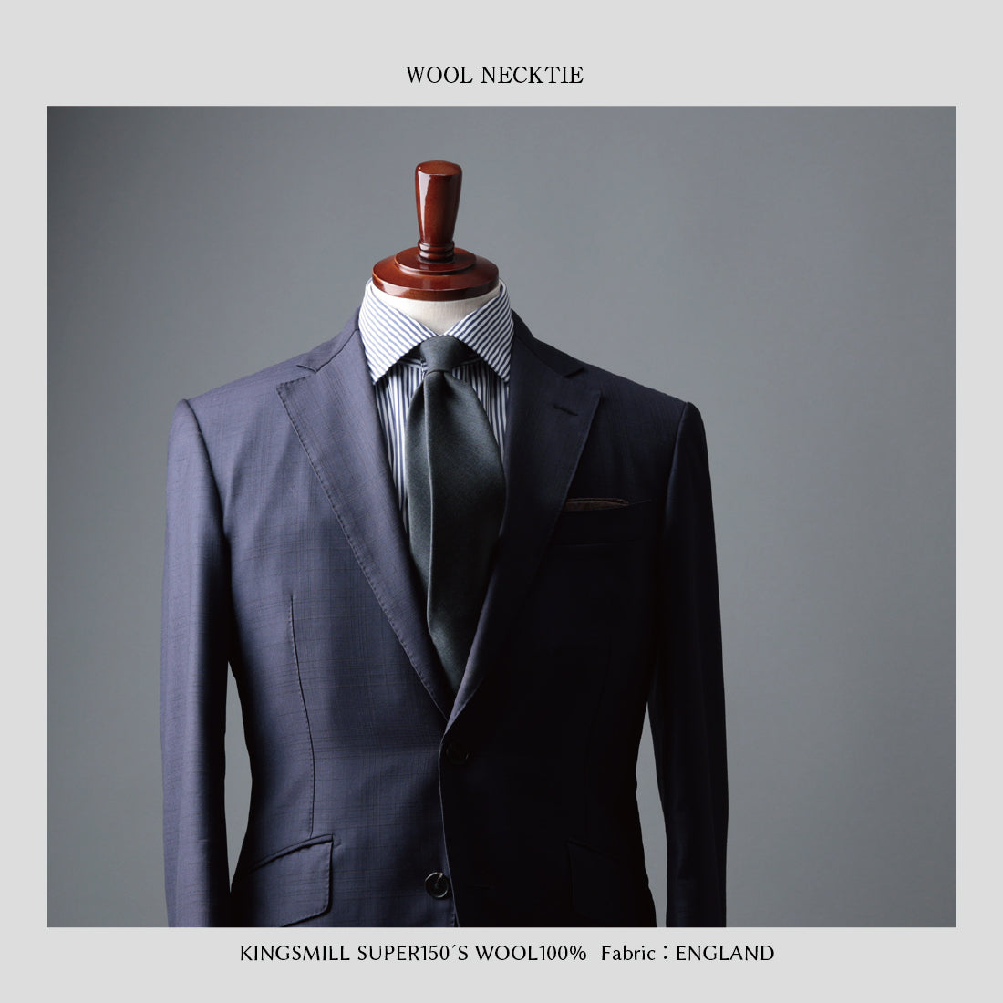 KINGS MILL ウール 2colors