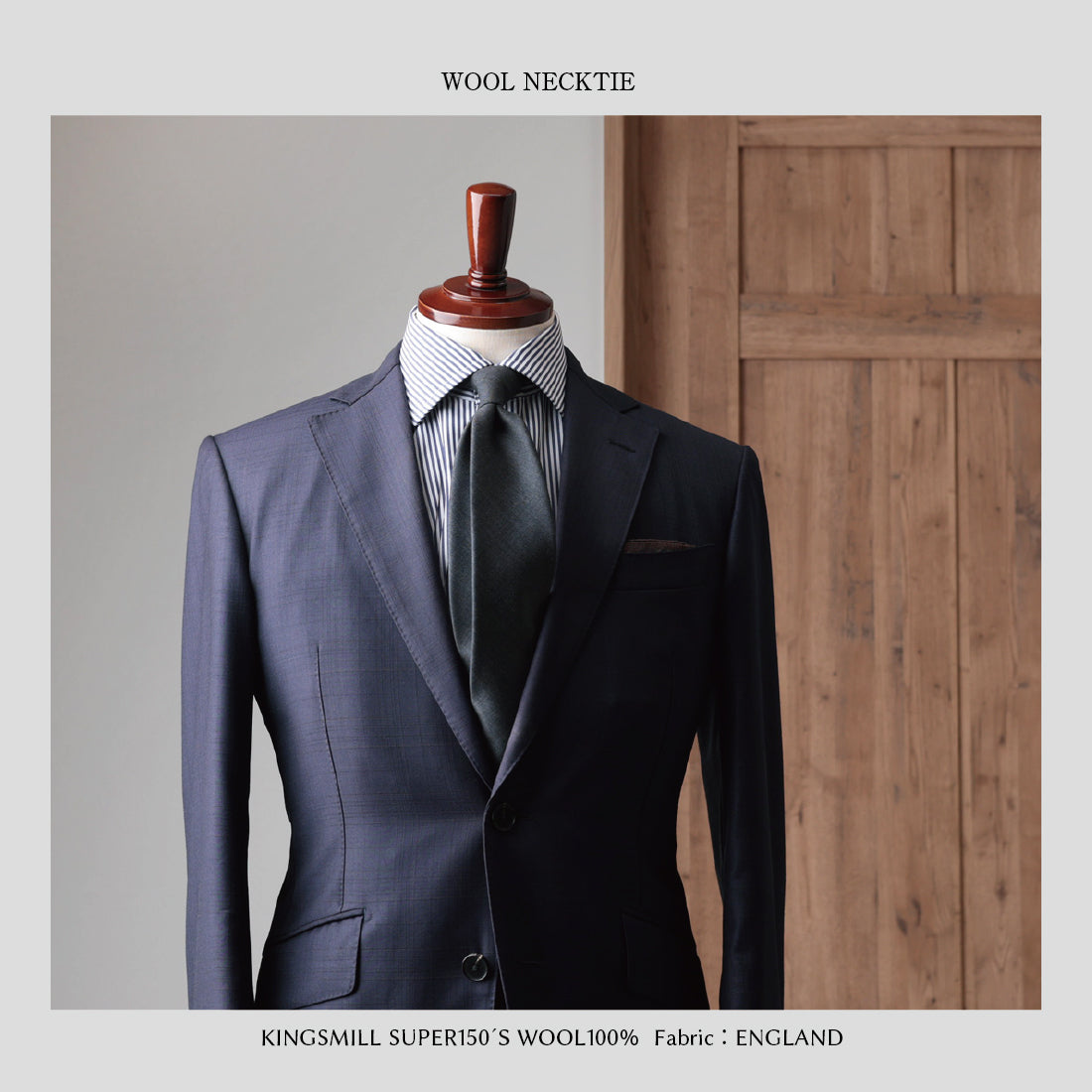 KINGS MILL ウール