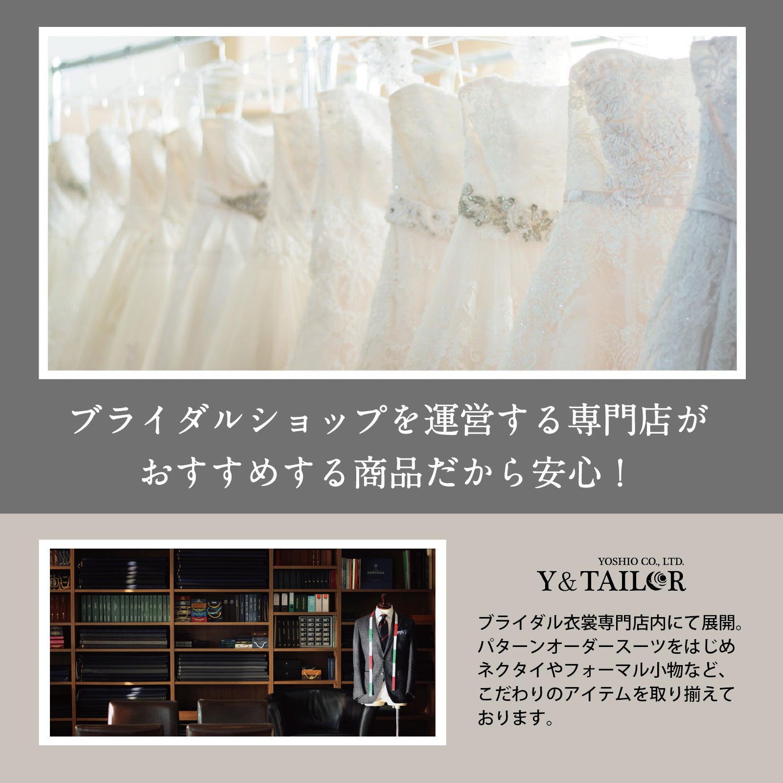 フォーマル 3点 セット 【J-AL】 アルシンド