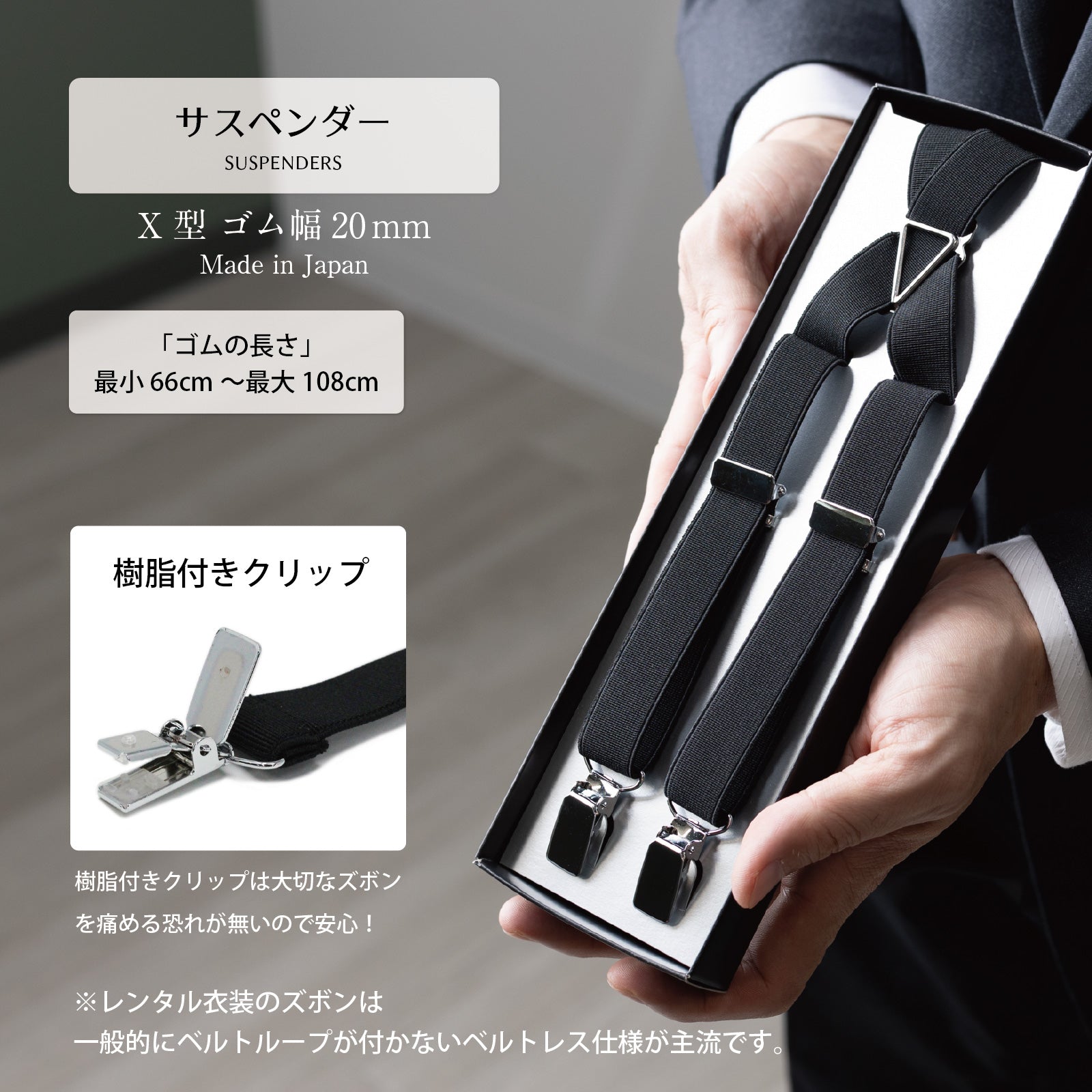 結婚式 新郎 タキシード 5点セット【D】| Y&TAILOR