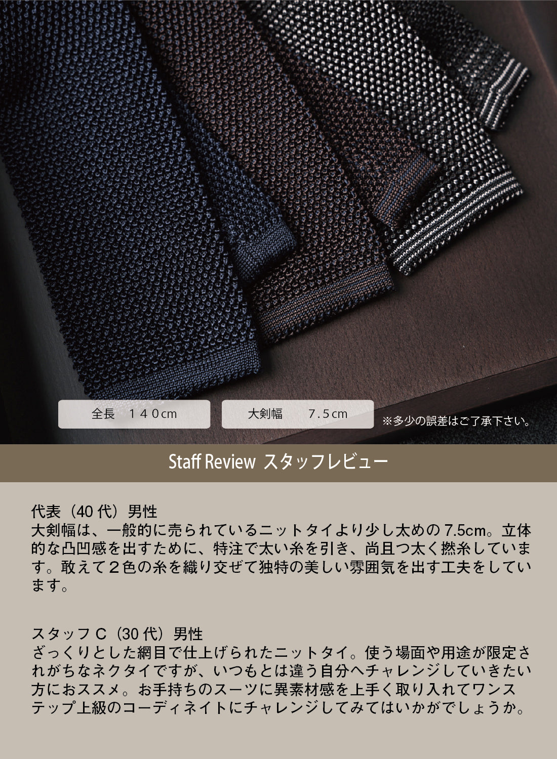 シルク ニットタイ 国内縫製 オリジナル | Y&TAILOR