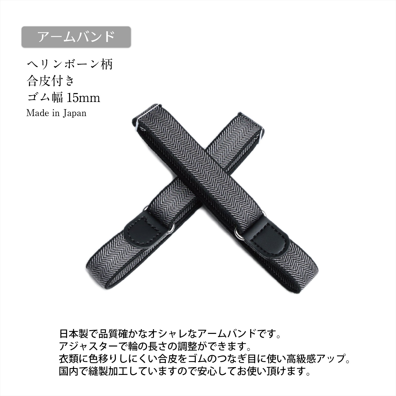 フォーマル 2点 セット 【U】 ハイグレード