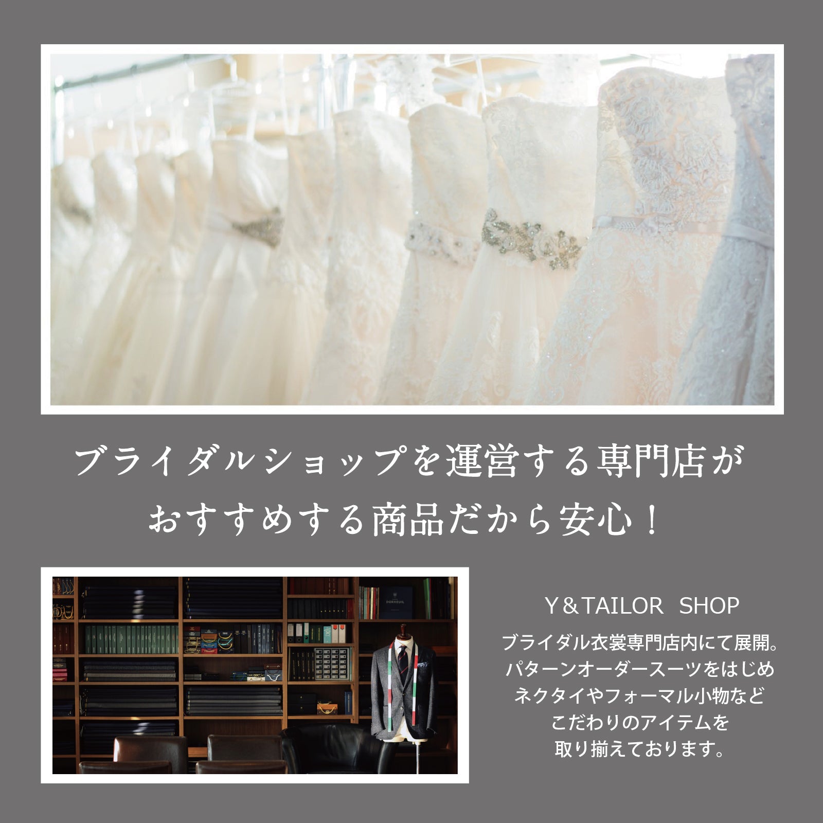 モーニング 5点 セット 【A-BL】 ブラック
