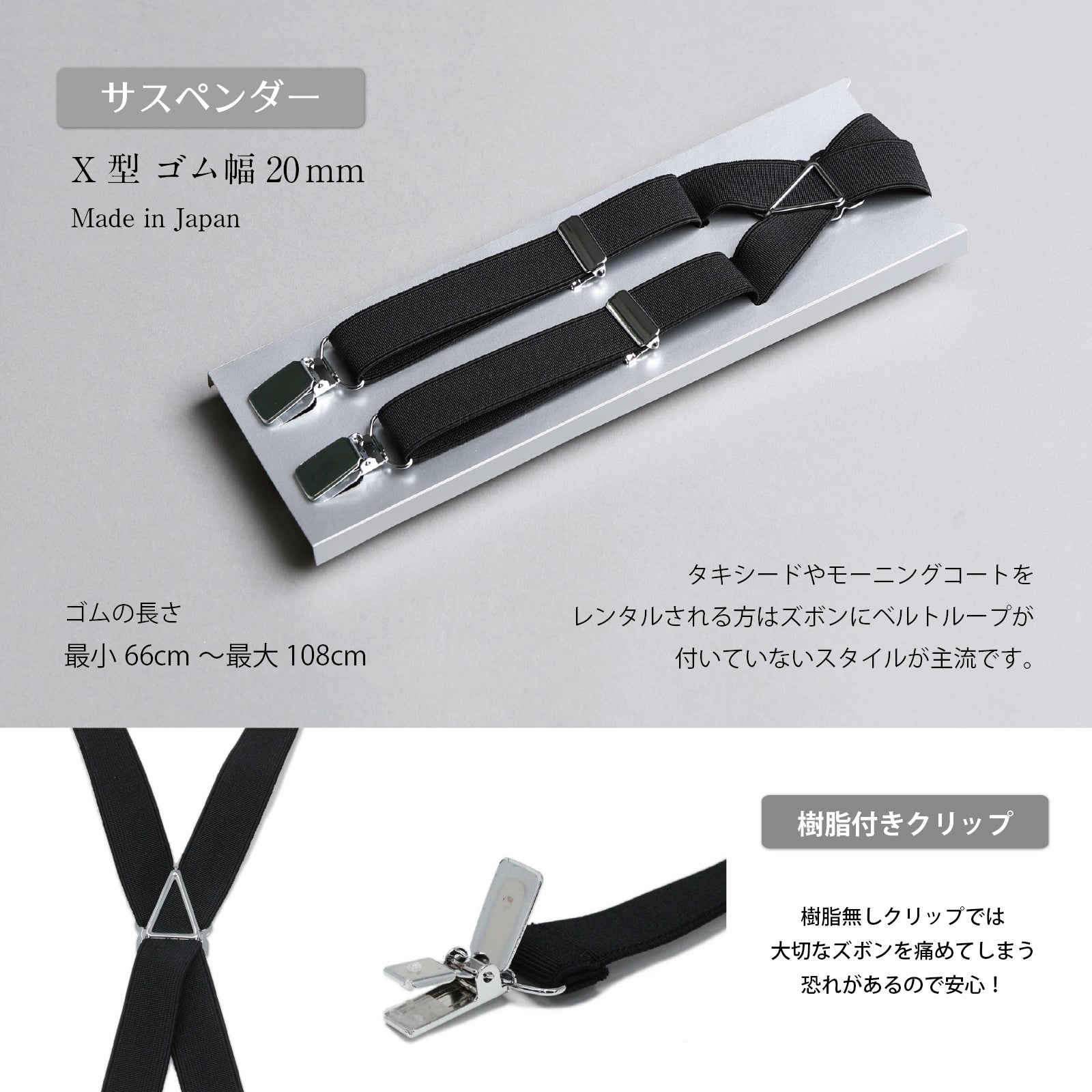 モーニング 5点 セット 【A-BL】 ブラック