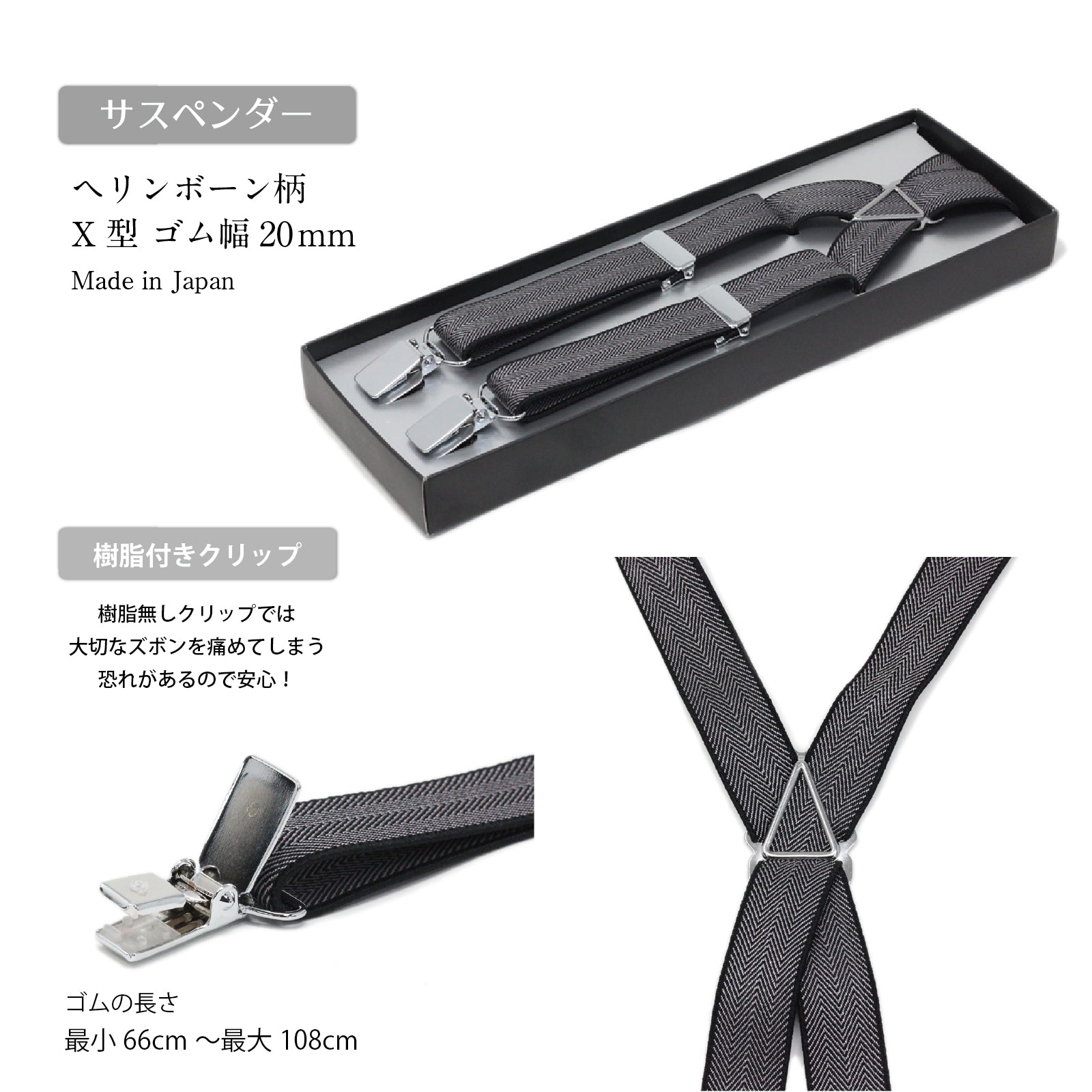 モーニング 5点 セット 【A-HR】 ヘリンボーン