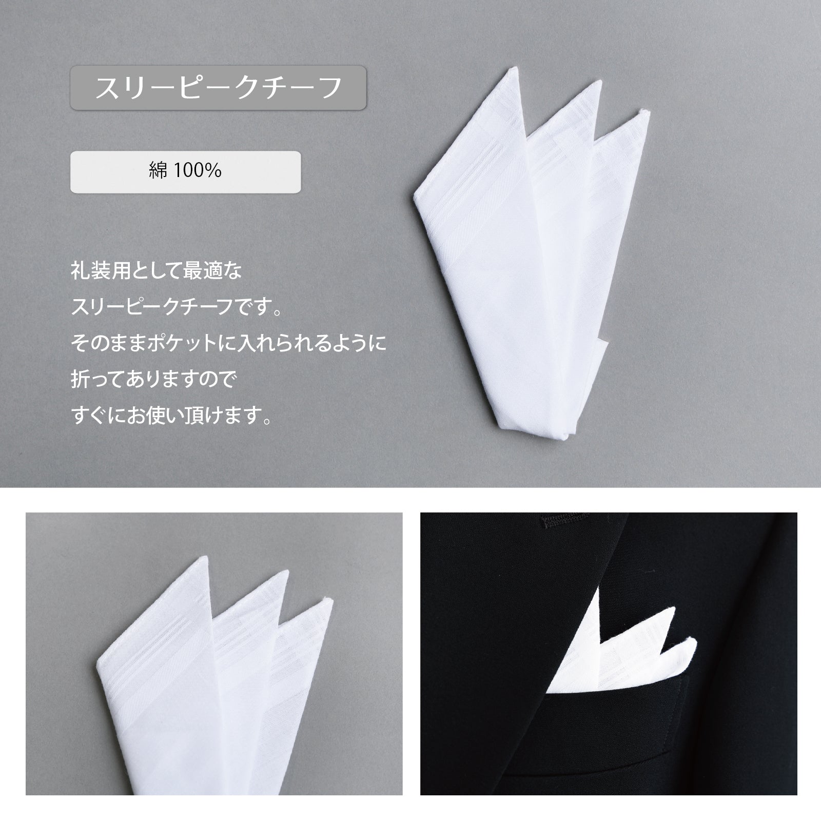 モーニング 5点 セット 【A-HR】 ヘリンボーン