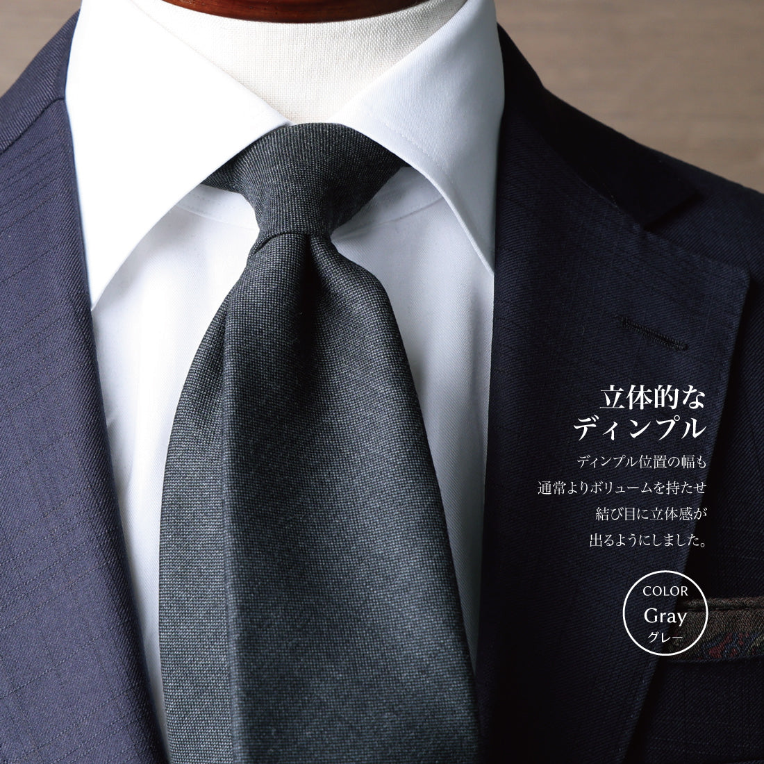 DORMEUIL AMADEUS ウール ソリッド グレー