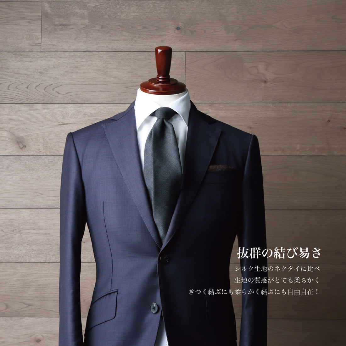 DORMEUIL AMADEUS ウール ソリッド グレー