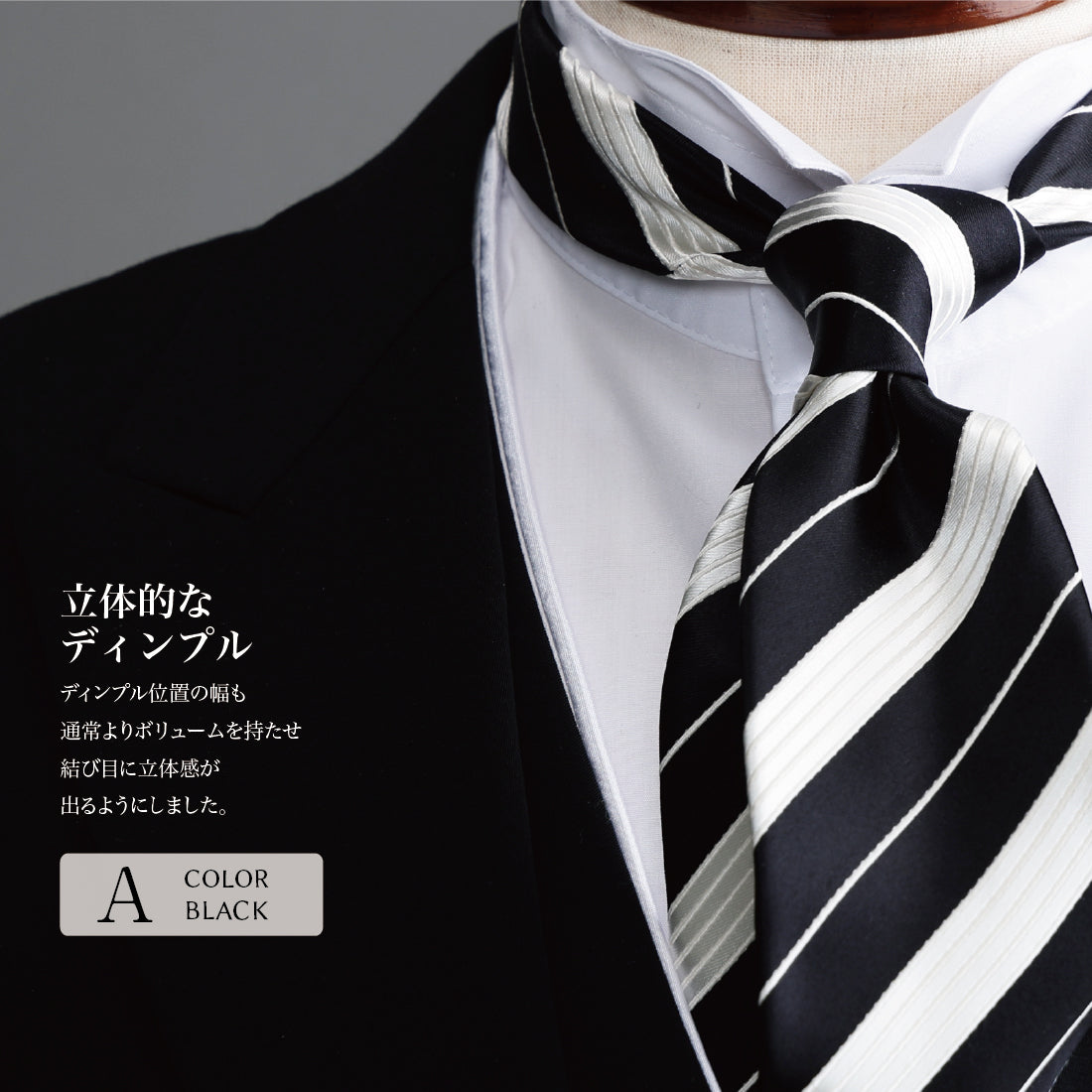 フォーマル モーニング